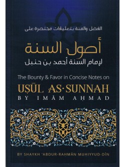 The Bounty & Favor in Concise Notes on Usul-As-Sunnah